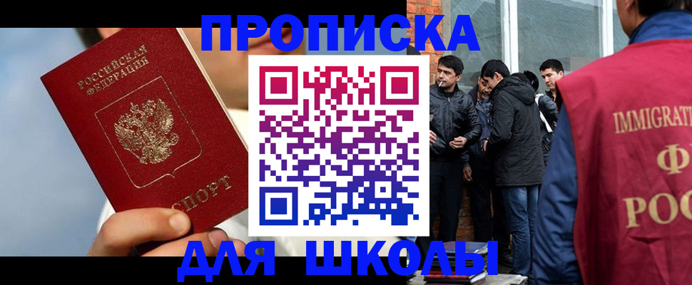 временная регистрация поиск в Ступино