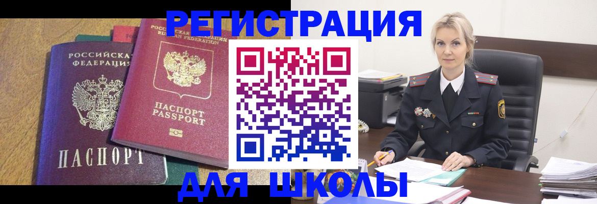 временная регистрация госуслуги в Ступино