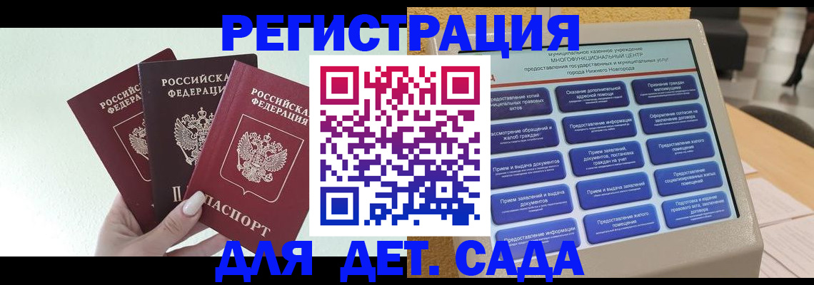 временная регистрация поиск в Ступино